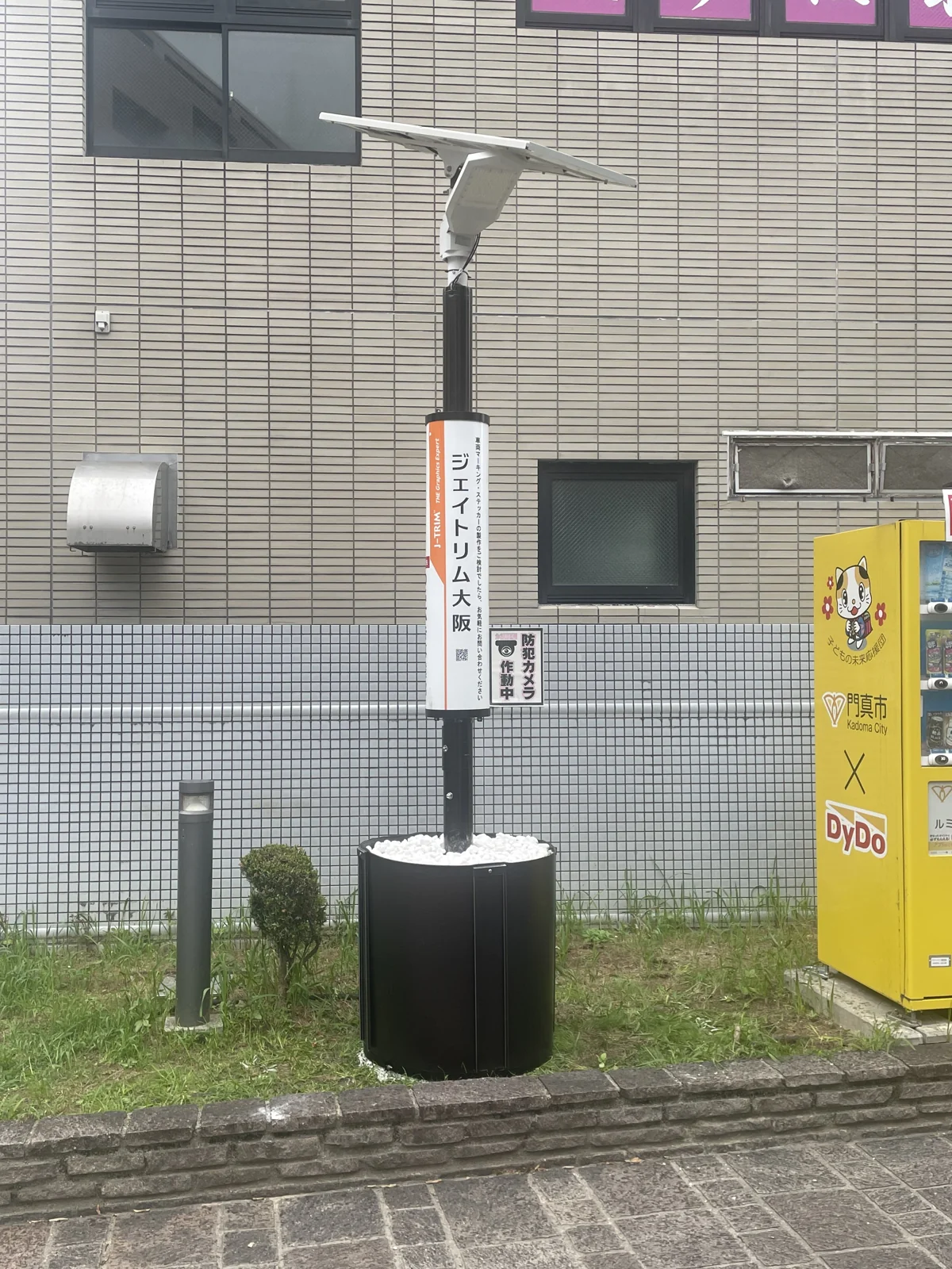 広告面を備えた防災防犯ライト